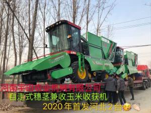 2020年開門紅，2臺同時發(fā)貨